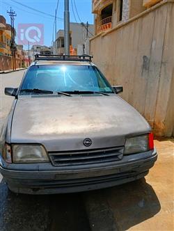 اوبل كاديت